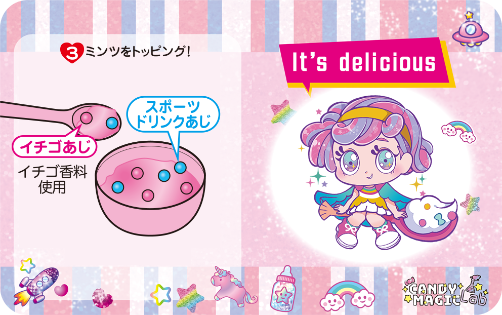 くるるんスライミーポットゼリー