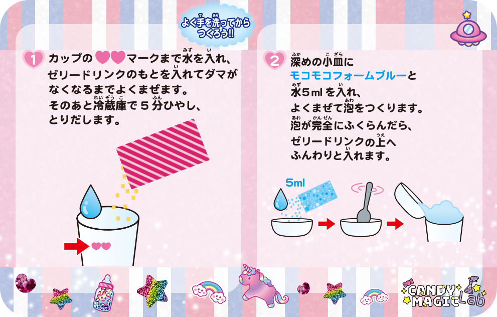 Syuwariina しゅわりーな