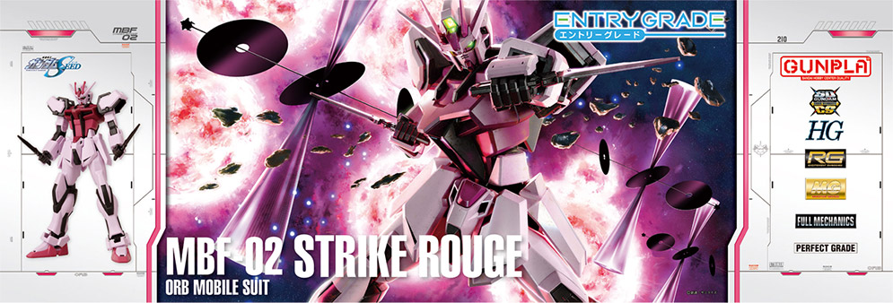 MBF02 STRIKE ROUGE