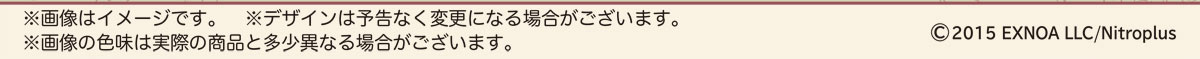 &copy;2015 EXNOA LLC/Nitroplus