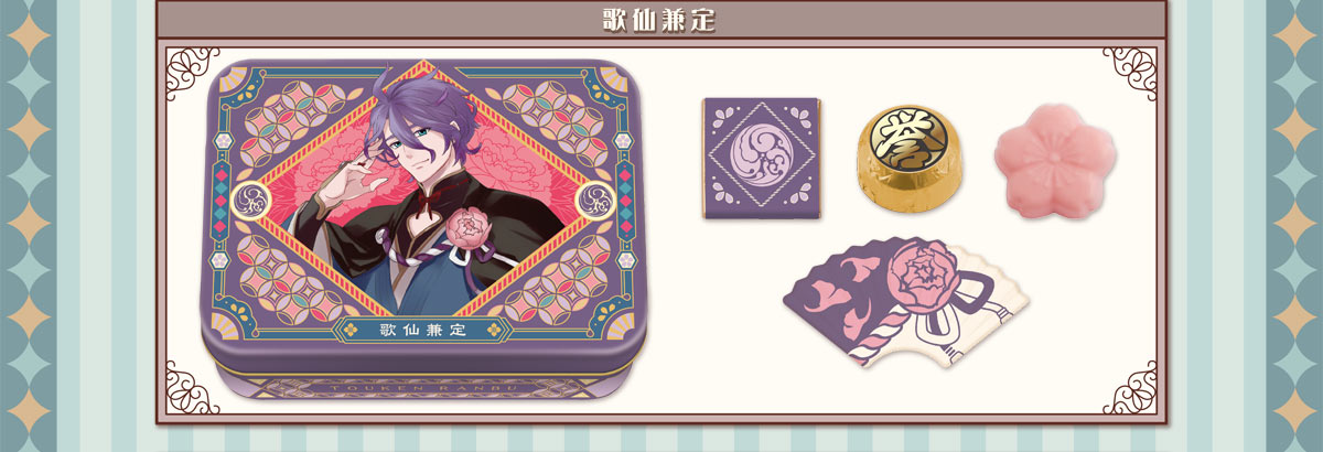 歌仙兼定