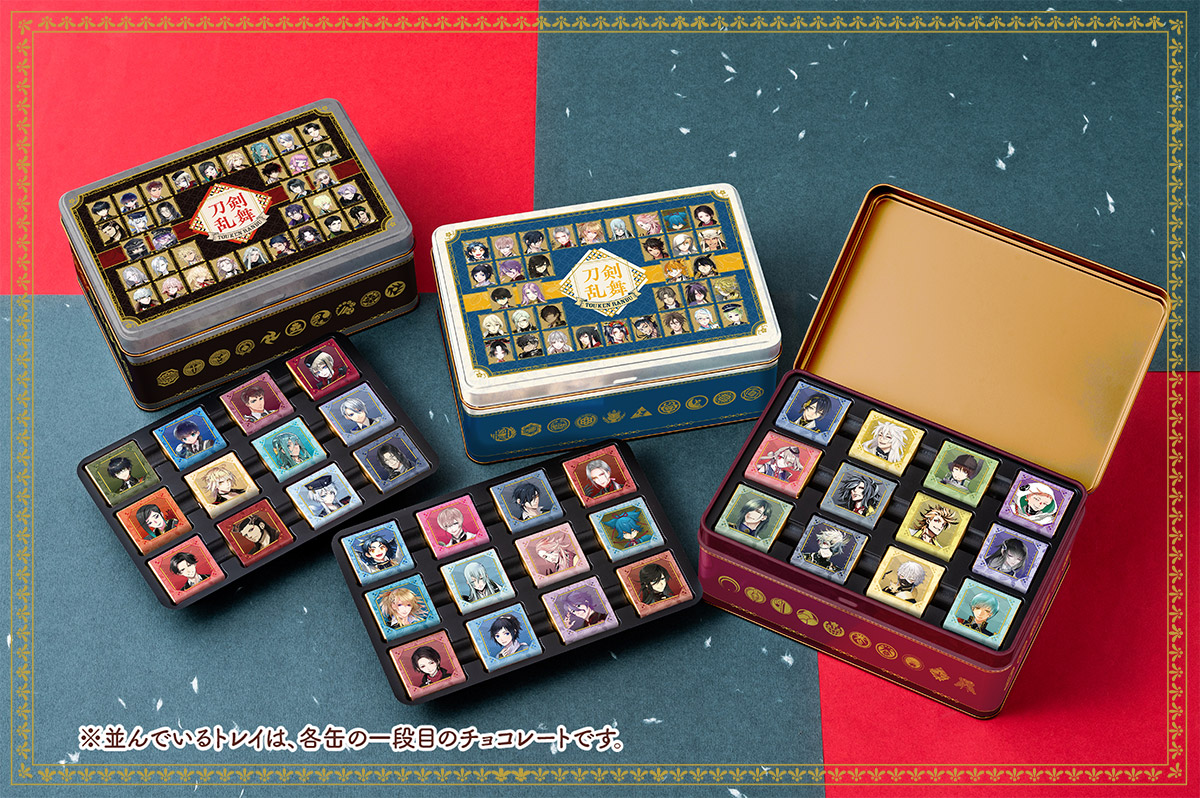 バラエティチョコ缶／刀剣乱舞ONLINE