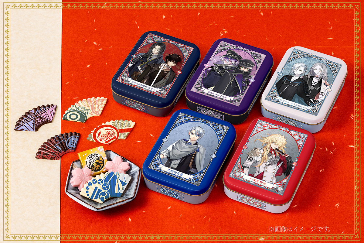 チョコ缶／刀剣乱舞ONLINE