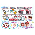 キュートなおかおグミ