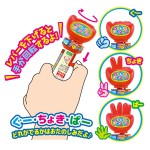 クルクルジャンケン
