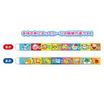 クルクルジャンケン