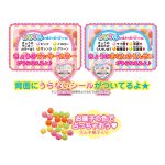 KプリキュアAうらないコロリン