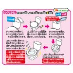 もこもこモコレット５