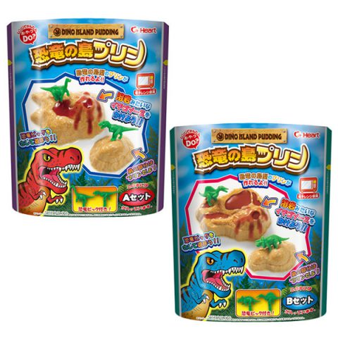 恐竜の島プリン