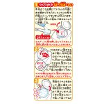 もこもこモコウォッシュ２