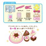 ケーキショップ