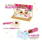 ケーキショップ