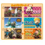 スナックワールドタブレット