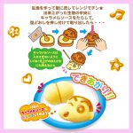 しんちゃんプリプリキャラまん