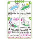 もこもこモコおふろ