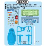 もこもこモコおふろ