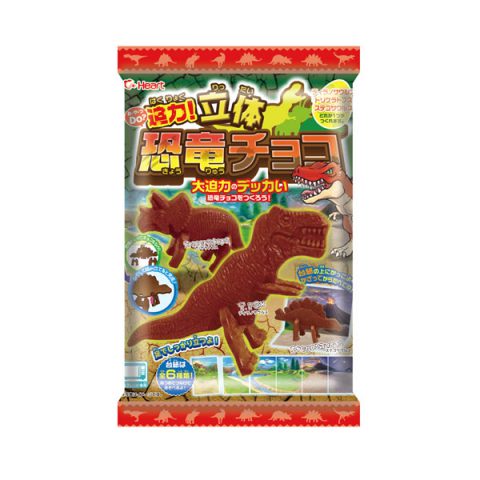 迫力！立体恐竜チョコ