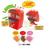 ルンルン！自動販売機２