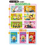 ミニオンズタブレット
