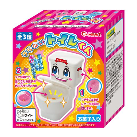 うらないトイレくん