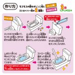 もこもこモコレット和オッ！！２