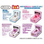 もこもこモコレット和オッ！！２