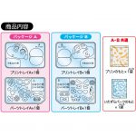 しんちゃんぷりぷりプリン６
