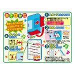 コロコロパイレーツ