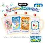 しんちゃんなまいきドリンク８