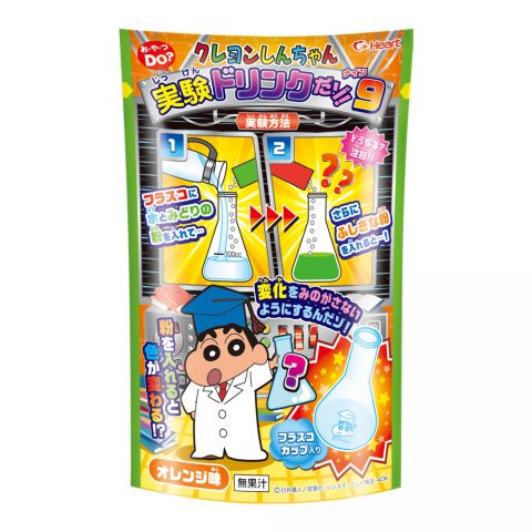しんちゃん実験ドリンクだゾ！９