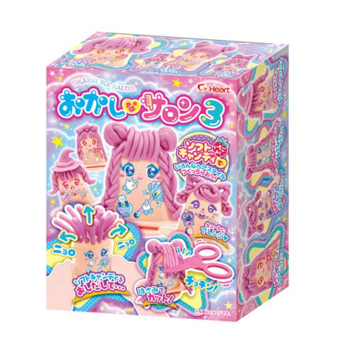 おかしなサロン３