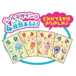 おかしなサロン３