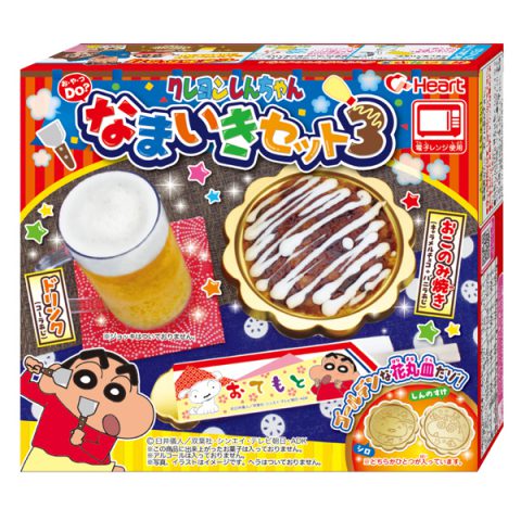 しんちゃんなまいきセット3