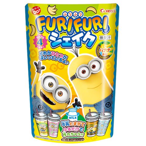 ミニオンFURIFURIシェイク