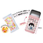 コウペンちゃんスライド缶ラムネ