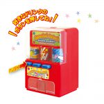 ワクワク!!自動販売機