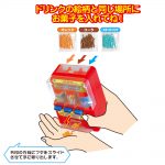 ワクワク!!自動販売機