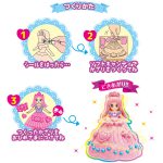キャンディプリンセス