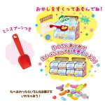 ミニスイートショップ