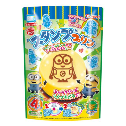 スタンププリン／ミニオン