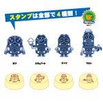 スタンププリン／ミニオン