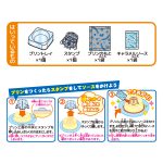 スタンププリン／ミニオン