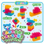 クミクミブロックグミ