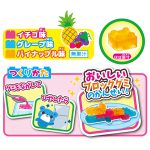 クミクミブロックグミ