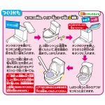 もこもこモコレット7