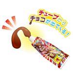 ねりチョコ2