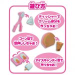 キャンディＤＥアイスやさん