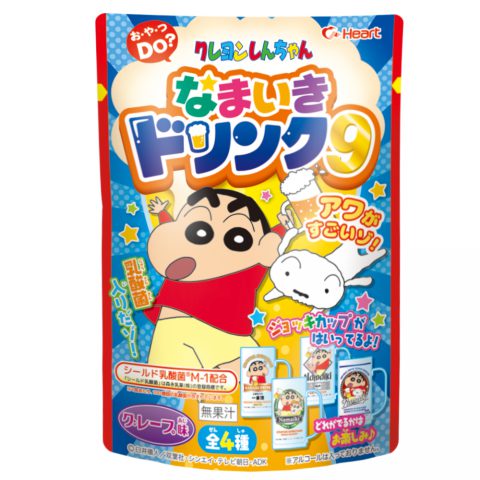しんちゃんなまいきドリンク９