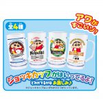 しんちゃんなまいきドリンク９