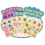 おかしなサロン４
